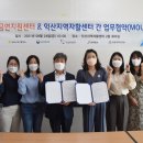 익산지역자활센터 이미지