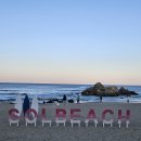 호텔플레이 | [양양여행] 쏠비치 양양 호텔 슈페리어 스탠다드 패밀리 트윈 조식 오션플레이 패키지 내돈내산 후기