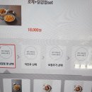 태리로제떡볶이닭강정 - 광산구 임방울대로332번길 25 | 태리로제떡볶이닭강정