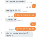 이기적마켓