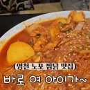 완산통닭