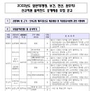 부산대학교병원 2022년도 일반직(행정, 보건, 전산, 원무직) 신규직원 블라인드 공개채용(~10월 6일) 이미지