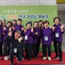 두야2리 경로당 이미지