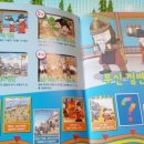 도전 역사탐험대 이미지