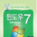 1:1 컴퓨터 교실 이미지