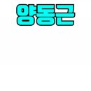 뱅뱅노래 이미지