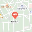 정짜장짬뽕