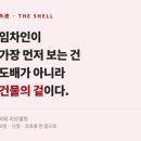 (주)엠케이건축사사무소 네이버블로그