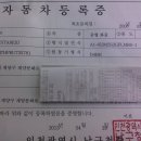 2006년 스타렉스점보 3밴 이미지