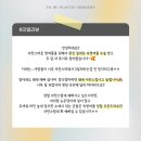 투비성형외과의원 네이버블로그