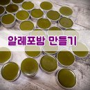 월계수한의원 이미지