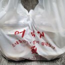어림지 이미지