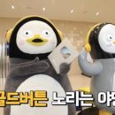 더꽃길참치