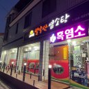 월악산 이미지