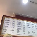 버무리떡볶이 부산구평점 이미지