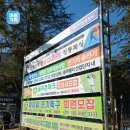 남부사거리 - 효자사거리 이미지