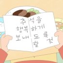 은정농장 | 2026 추석선물세트 추천 가격대별 인기 선물 총정리
