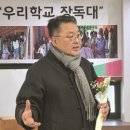 열두달장독대아카데미 주간인물