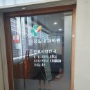 이정길내과의원 이미지