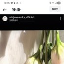 루나쥬얼리 네이버블로그