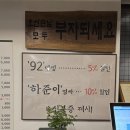 승하집 | 은평구 대조동 삼겹살 맛집, 고기 퀄리티에 반했던 승하식당