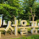 꿈의숲안경 네이버블로그