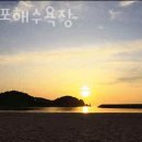 석장골여행 | 태안가볼만한곳 천리포해수욕장 태안여행 할 때 갯벌체험 말고 즐길거리 추천!