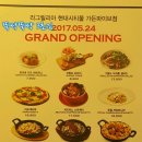 라그릴리아 현대시티몰 가든파이브점