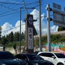 담양 초벌 소갈비 전문점 | 전남 담양 우대갈비 맛집! 담양 초벌 소갈비전문점