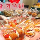 뚜레쥬르 마포역점