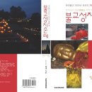 성지인쇄