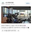 주안헬스케어 이미지