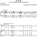 시온성 / 시온의 영광이 빛나는 아침 (박지훈) [CTS울산방송합창단] 이미지