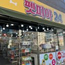 펫피아24 네이버블로그
