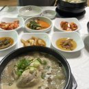 마천면사무소 | 경남/ 함양(마천) 다래원 ❌광고 ⭕️남편돈•산 후기~👌 / 지리산 성삼재&amp;노고단