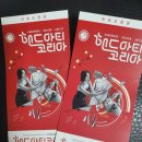 사랑을만드는가게