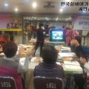 더행복여가문화협회