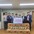 LH동편행복한홈스쿨 | 경기농협, “사랑의 情 삼계탕 나눔행사”실시