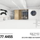 더단 태권도장 이미지