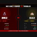 경기도북과학고등학교 | 분당고등수학학원 수이학원 과학고 VS 자사고 합격하는법