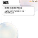 스페셜당구클럽 이미지