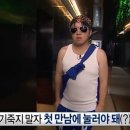 웨딩 로그