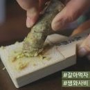 산약초 쌈 구이점으로 창업 E-2 비자를 받도록 도와드릴 수있습니다. 이미지