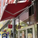 이삭토스트(무실점) 이미지