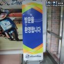 성산수퍼