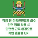 (주)제이원건설 이미지