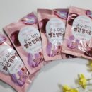 주식회사 비타민마을