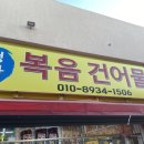 청자복음수산 이미지