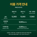 나니몰5 | 부천시청역 맛집 피자몰 뉴코아부천점, 가성비 좋은 무한리필 피자뷔페 솔직후기