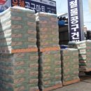 은혜철물건재 이미지